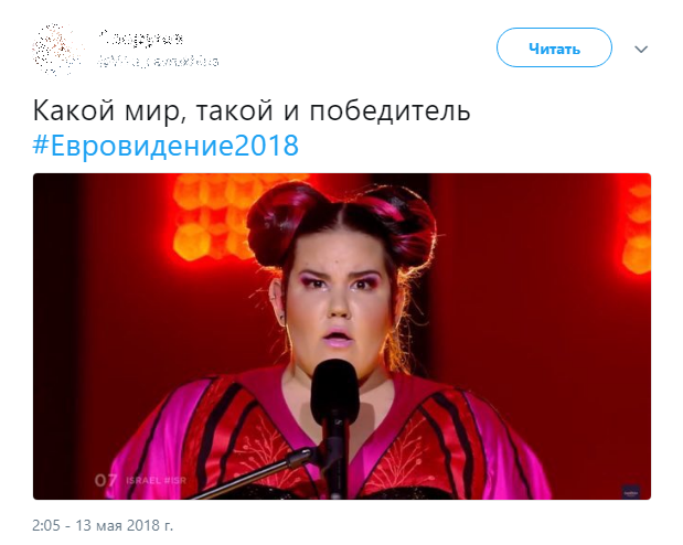 eurovision.png