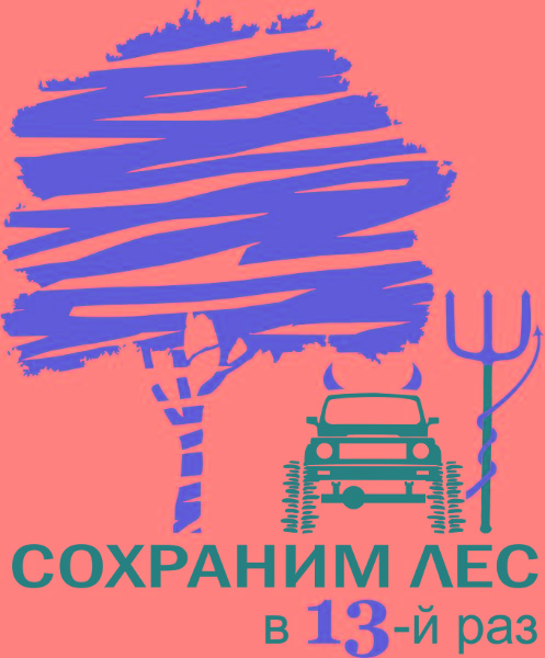 tree2018_fin.jpg