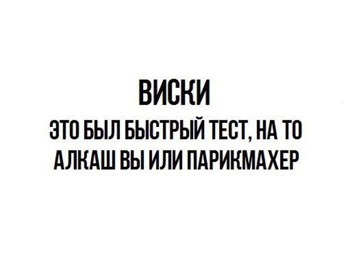 Виски.jpg