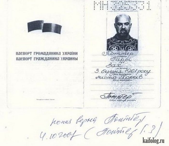 pasport-02-1.jpg