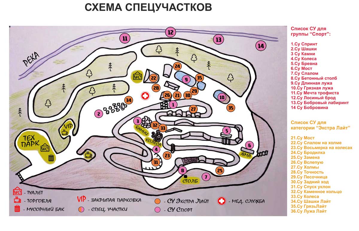 Карнет-A4-Q.jpg