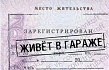 Аватара пользователя