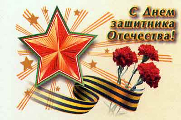23fev.jpg