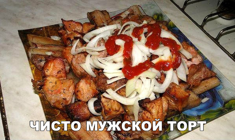 торт.jpg