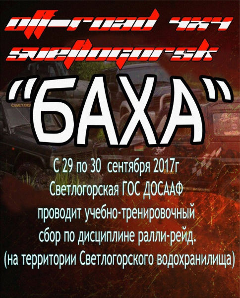baja.jpg