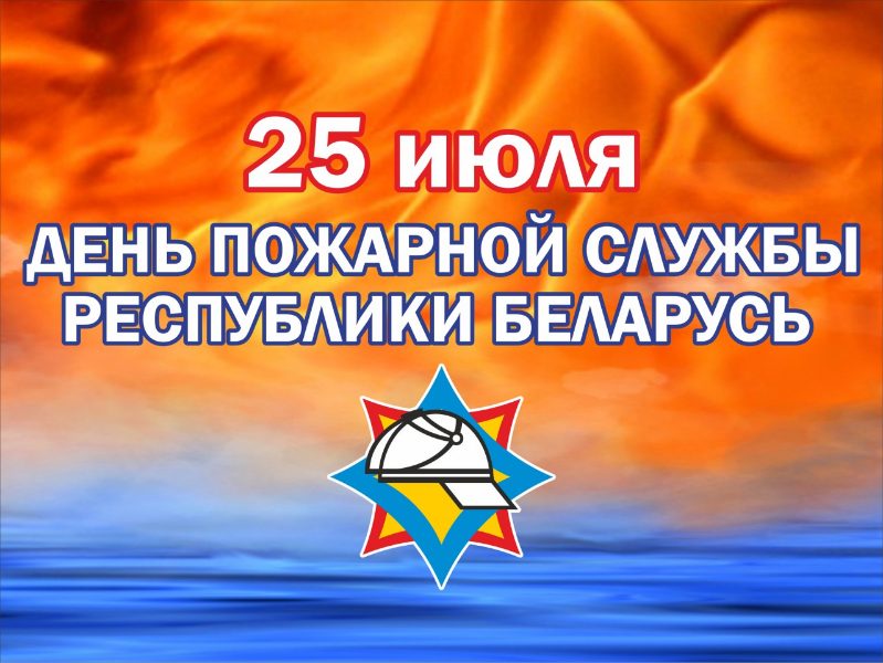 pojarnik.jpg