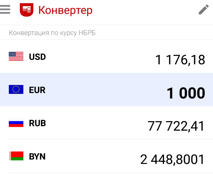 Screenshot_2018-09-25-11-55-07-780_by.tut.finance.android.png