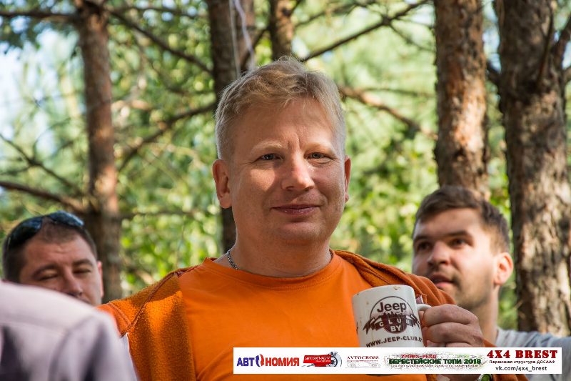 Рубикон.jpg