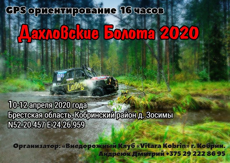 Afisha_DB_2020_новый размер.jpg