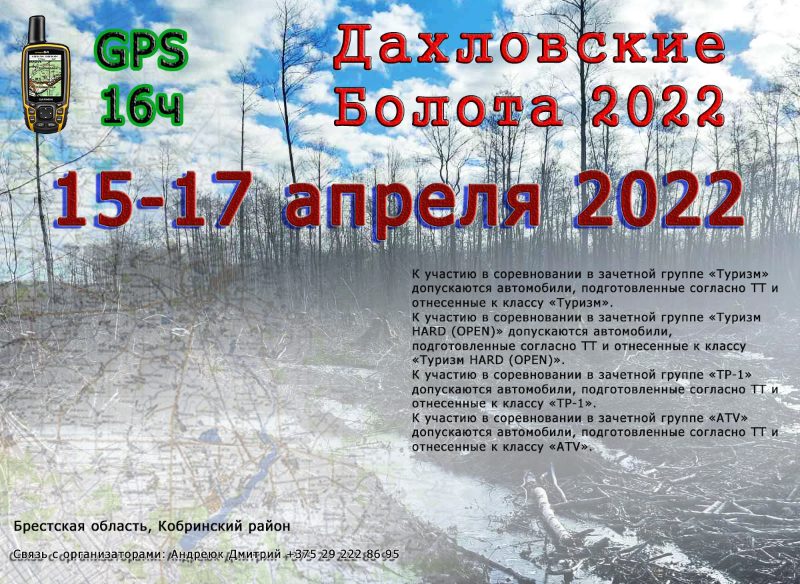 Дахловские 22.jpg