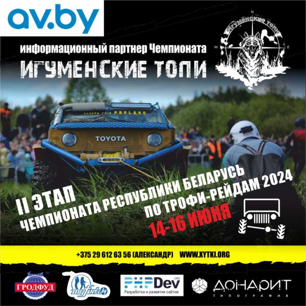 изображение_viber_2024-05-21_09-05-08-712.jpg