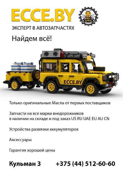 ecce4x4.jpg