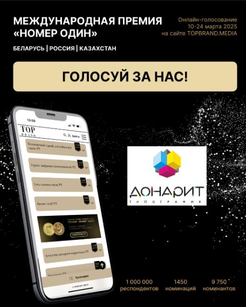 изображение_viber_2025-03-19_13-46-05-187.png