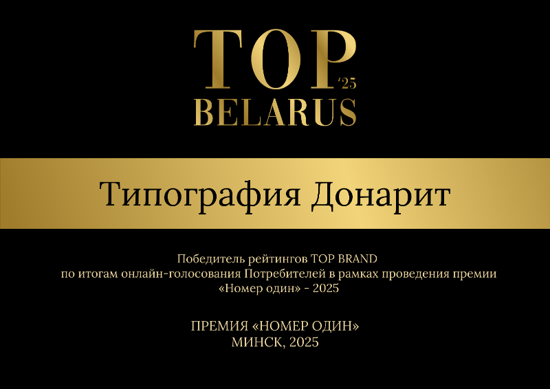 Дизайн ТОП горизонт-3.png