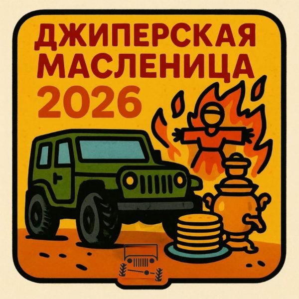 лого наклейка.jpg