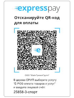 qrcode-спорт.png