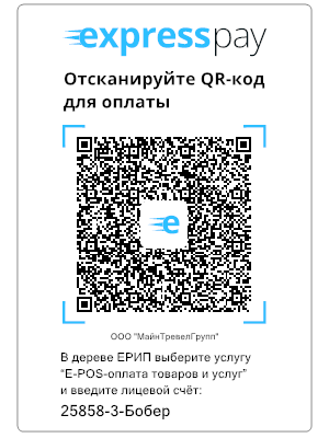 оплата ЧРБ.png