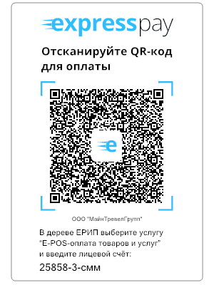 Оплата СММ Бобёр_2026.png