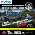 изображение_viber_2024-05-21_09-05-08-712.jpg