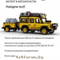 ecce4x4.jpg