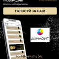 изображение_viber_2025-03-19_13-46-05-187.png