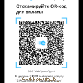 оплата ЧРБ.png