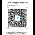 Бобёр трофи 20 августа 2026 3 этап Чемпионата по трофи-рейдам РБ Оплата СММ Бобёр_2026.png
